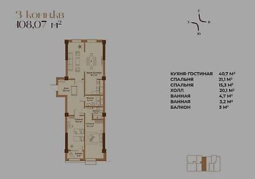 донецкий: 3 комнаты, 108 м², 8 мкр Элитка, 19 этаж, ПСО (под самоотделку) — 2