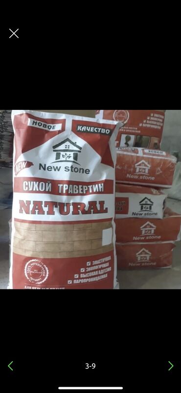 Жидкий травертин: Жидкий Травертин Уйдун сыртын жасайбыз материал менен Жакшы жасап — 5