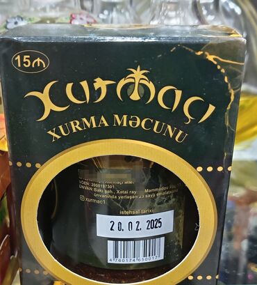qoz lepesi qiymeti: Xurma mürəbbəsi "Xurmaçı" - tərkibində xurma əzməsi, keçiboynuzu