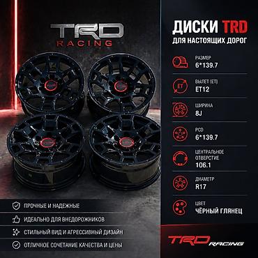 4runner: Корзина На штатные места TRD, 120 см, Алюминий, Новый, Платная доставка, Самовывоз — 3