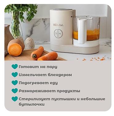 microwave oven: Блендер-пароварка BEABA Babycook Функции: - Готовит на пару - — 2