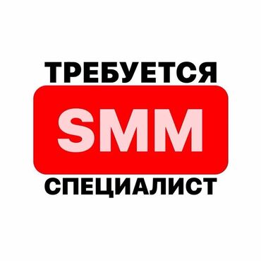 видео приглашение: SMM-специалист. Филармония