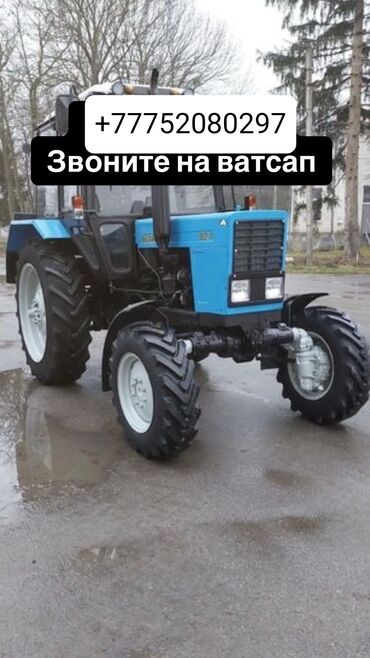 mtz 82 1: Продам трактор МТЗ 82.1 беларус в хорошем состояние без вложение сел