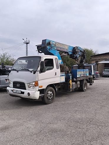 Унаа: Автовышка, Hyundai, 30дан баштап м — 2