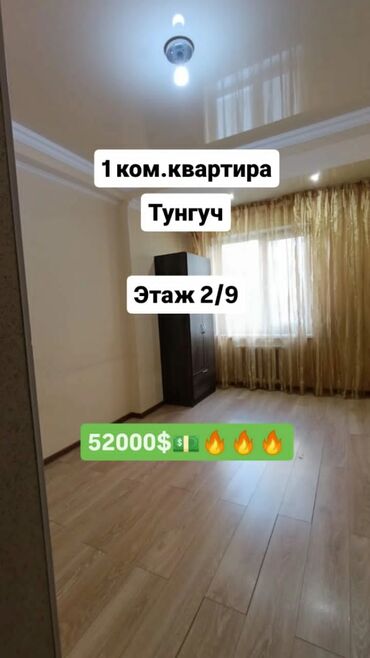 квартира 1 комнотная: 1 комната, 30 м², Индивидуалка, 2 этаж, Косметический ремонт