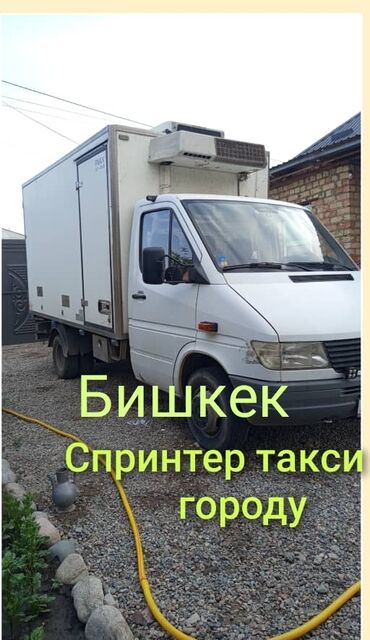 форма для охрана: Porter, жүк ташуучу жумушчусу менен