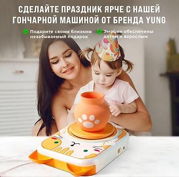 Игрушки: Детская гончарная машина — набор для творчества с WOW-эффектом Что — 7