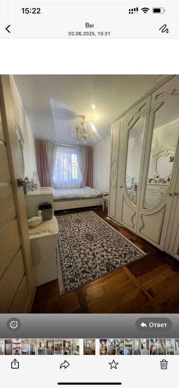 токмок недвижимость: 3 комнаты, 58 м², 104 серия, 1 этаж, Косметический ремонт
