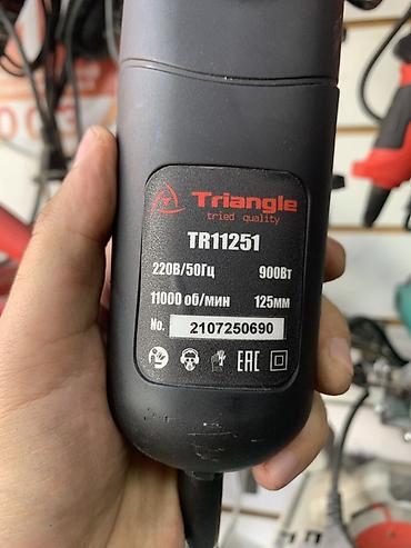 Угловая шлифмашина (болгарка) Triangle TR11251 Основные
