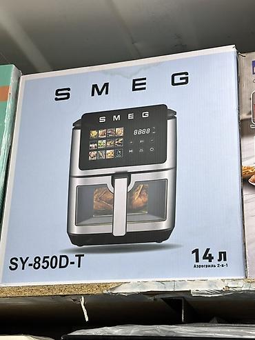 Аэрогриль SMEG SY-850D-T, 14 л (2‑в‑1) - Вместительная камера 14