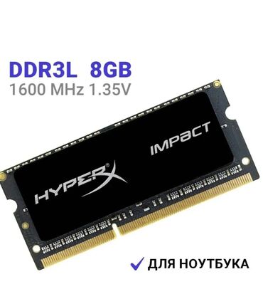 ddr 3 8gb цена: Оперативная память, Новый, HyperX, 8 ГБ, DDR3, 1600 МГц, Для ноутбука