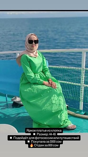 Вечерние платья: Вечернее платье, Длинная модель, С рукавами — 1