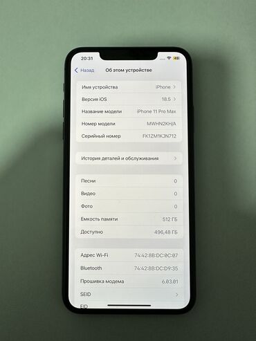 бу телефоны в ош: IPhone 11 Pro Max, Б/у, 512 ГБ, Matte Midnight Green, 76 %