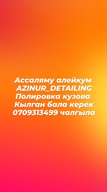 сапоги зимние женские натуральная кожа натуральный мех распродажа: Башка кызматтар