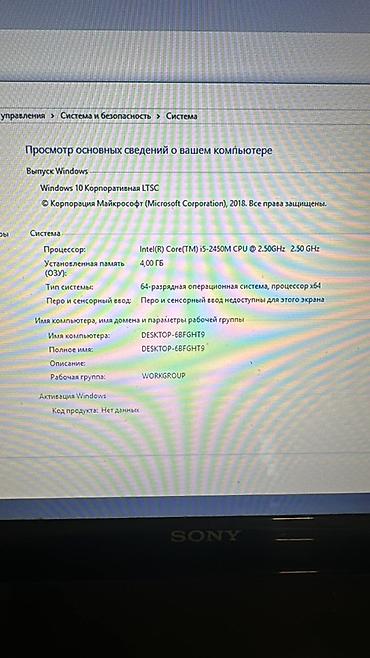 iphone 17 pro max qutusu: 🇦🇿 Sony VAIO noutbuku satılır Model: Sony VAIO SVE171B11M Böyük — 6