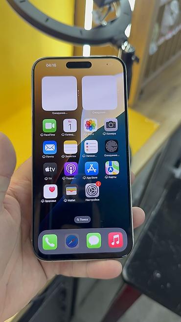 Apple iPhone: IPhone 15 Pro Max, Б/у, 1 ТБ — 15