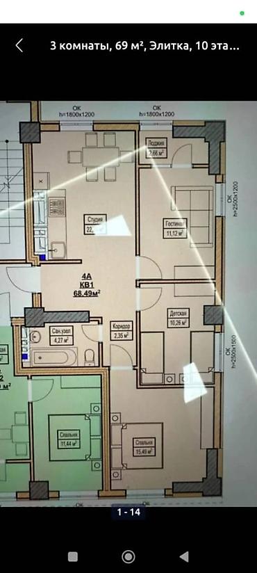 Продажа квартир: 3 комнаты, 70 м², Элитка, 10 этаж, Евроремонт at lalafo.kg — 4 Продажа квартир: 3 комнаты, 70 м², Элитка, 10 этаж, Евроремонт — 4