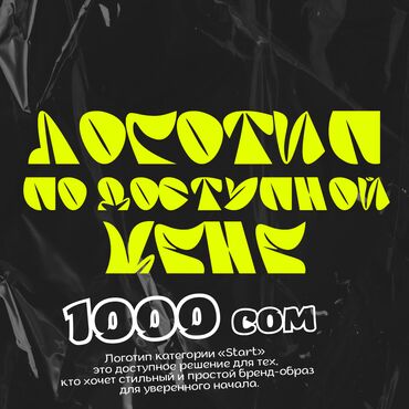 графический дизайнер вакансия: Графический дизайнер