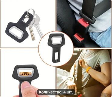 квадроцикл в азербайджане: Avtomobil üçün təhlükəsizlik kəmərinə siqnal susduran keçirici