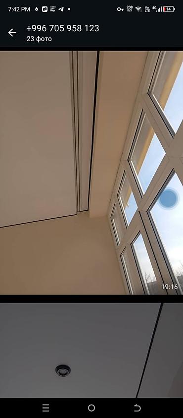 Натяжной потолок: Натяжной потолок Глянцевое, Матовое, 3D потолки Гарантия, Бесплатная консультация, Бесплатный замер — 13