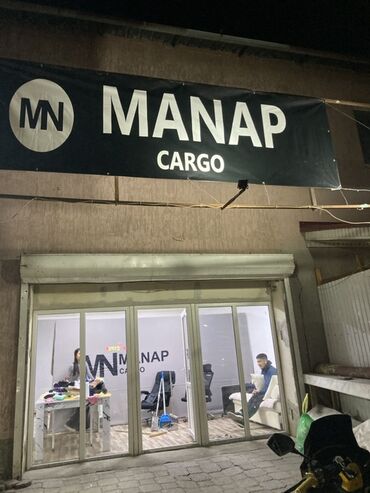 бамбуковая мантоварка бишкек: Карго 
Любые приложения из китая 
2.7$ за килограмм