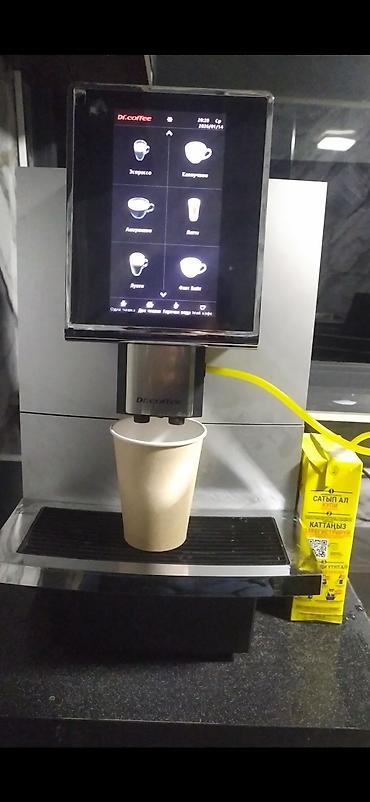 кофемашину: Ассаламу алейкум продается кофе аппарат Dr.coffee proxima f12 plus — 1