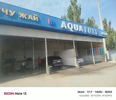 Услуги мойки авто | Мойка кузова