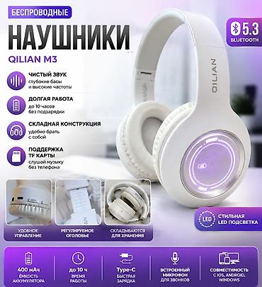 авто проект: Беспроводные накладные наушники, Новый — 1