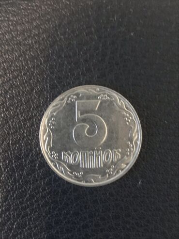 5 dollar neçə manatdır: 5 qepik ukrayna 1992