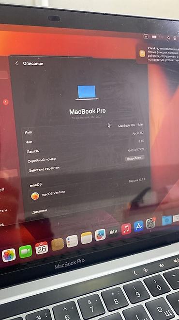 apple pencil: MacBook Pro 13" (2022) на чипе Apple M2 Срочно нужны деньги!!! Сразу — 2