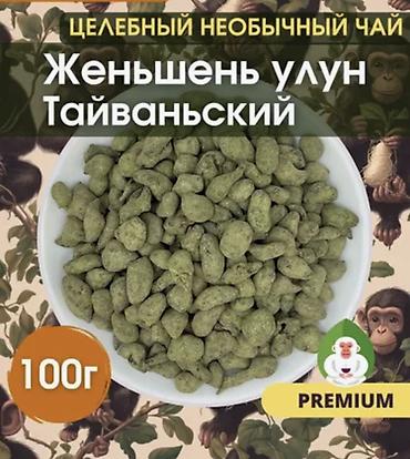 женьшен: Женьшень улун зелёный чай — 1