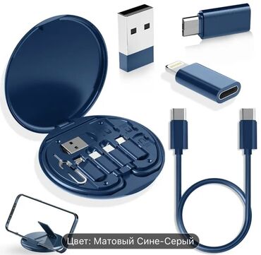 Зарядные устройства: Универсальный USB-разъем Портативный адаптерный комплект