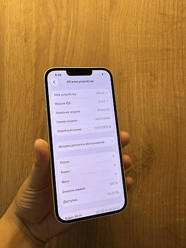 13 pro maks: IPhone 13, Б/у, 128 ГБ, Старлайт, Защитное стекло, Чехол, Кабель, В рассрочку, 74 % — 2