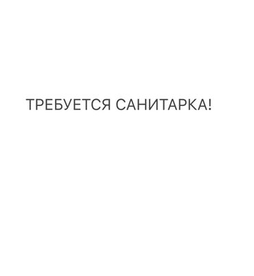 работа в библиотеке бишкек: Медайым