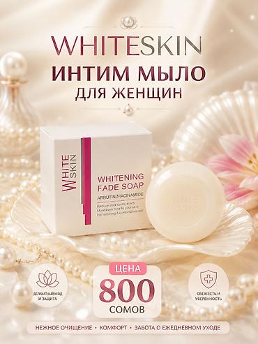 Красота и здоровье: Талк для сужения Матильды + лечебный — 6