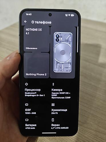 холодилик бу: Nothing, Phone 2, Б/у, 256 ГБ, цвет - Серый, 1 SIM, 2 SIM — 9