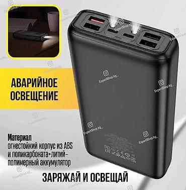 Внешние аккумуляторы: Внешний аккумулятор Hoco DB81 Edge PD65W — это надежный и стильный — 3