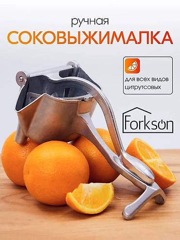 для сок: Соковыжималка, Новый, Самовывоз, Платная доставка — 3