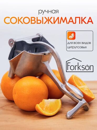 железная конистра: 🍹 Свежий сок за секунды — у тебя дома! Ручная соковыжималка на 0,2 л