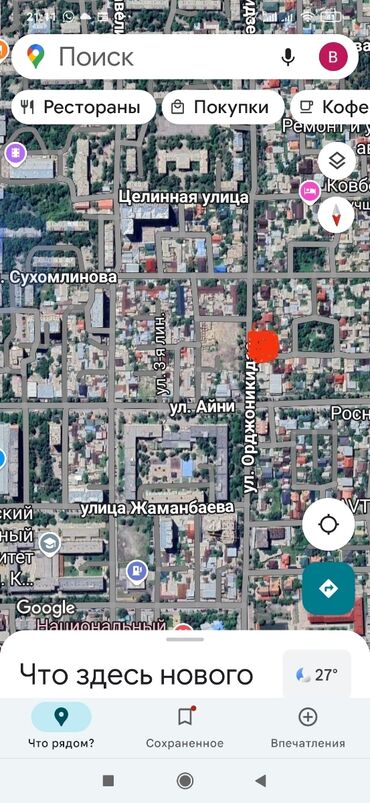 угловые участки: 6 соток, Для бизнеса, Красная книга