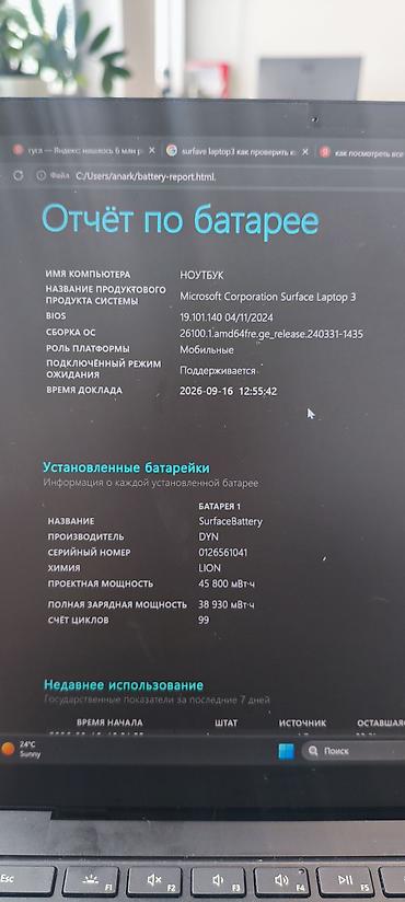 intel core i5 12: Microsoft Surface Laptop 3, 15" в отличном состоянии, гравировка на — 2