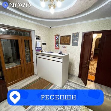 Посуточная аренда комнат: 222 м², С мебелью — 26