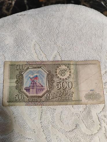 Əskinaslar: 20 1993 il — 2