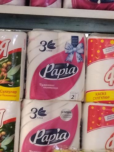 папия бумажные полотенца: Бумажные полотенца Papia - 3 слоя — прочные и хорошо впитывающие - — 1