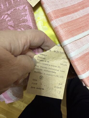 Xalçalar: Xalça Dekorativ, Kredit yoxdur — 9