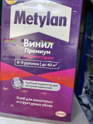 наклейки для дома: Клей для виниловых и структурных обоев Metylan Винил Премиум с