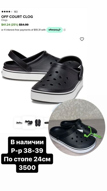 крокс шлепки: Кроксы с Америки, оригинал 
38-39