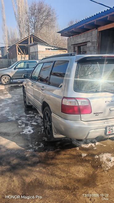Subaru: Subaru Forester: 2001 г., Автомат, Бензин, Кроссовер — 5