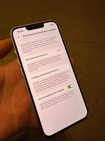 iphone хs: IPhone 13, Б/у, 128 ГБ, Белый, Защитное стекло, 100 % — 4