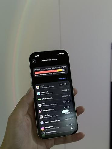 512: IPhone 16 Pro, Б/у, 512 ГБ, White Titanium, Зарядное устройство, Защитное стекло, Чехол, 88 % — 7